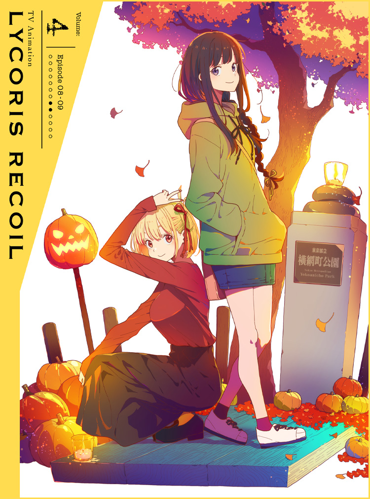 [Album] リコリス・リコイル オリジナル・サウンドトラック2 / LYCORIS RECOIL Original Soundtrack 2 (2022.12.21/MP3+Flac/RAR)