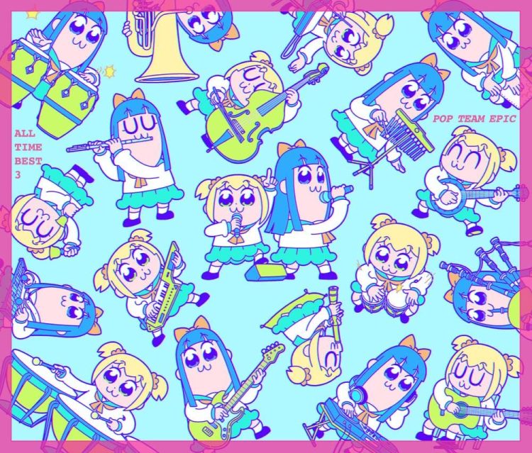 [Album] POP TEAM EPIC ALL TIME BEST 3 (2022.12.21/MP3/RAR)