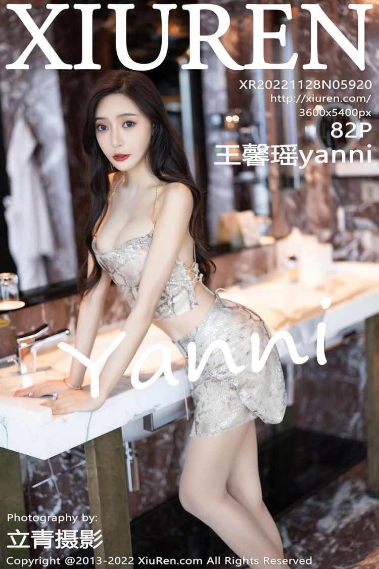 Xiuren 秀人 2022.11.28 No.5920 王馨瑶yanni [83P]