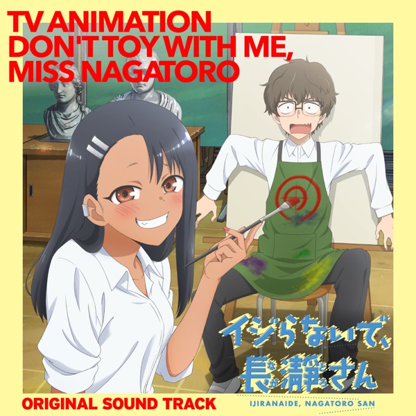 [Album] TVアニメ「イジらないで、長瀞さん」オリジナル・サウンドトラック / IJIRANAIDE, NAGATORO SAN Original Soundtrack (2022.12.25/MP3+Flac/RAR)