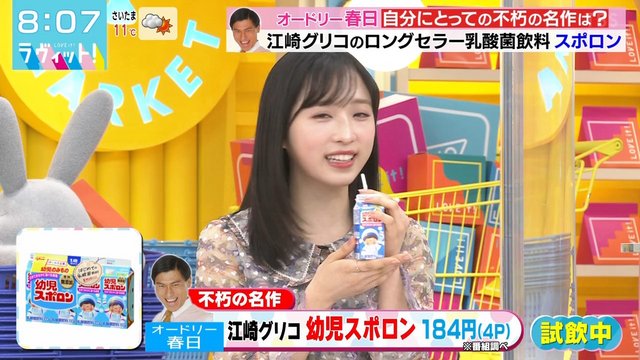 【バラエティ番組】221221 ラヴィット！(LOVE it!)