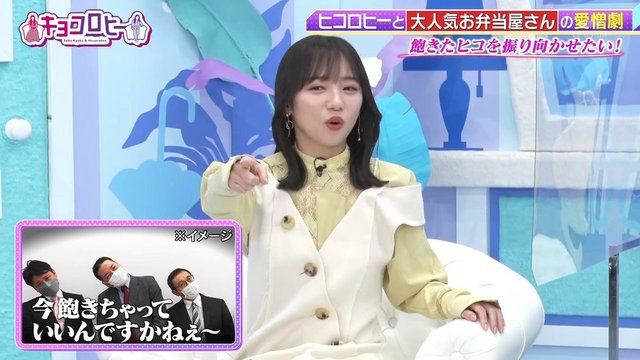 【バラエティ番組】221205 キョコロヒー (Kyoccorohee) ep77