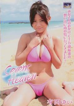 [CMG-014] Yui Arioka 有岡ゆい – Sevens Heaven [ISO/3.76GB]