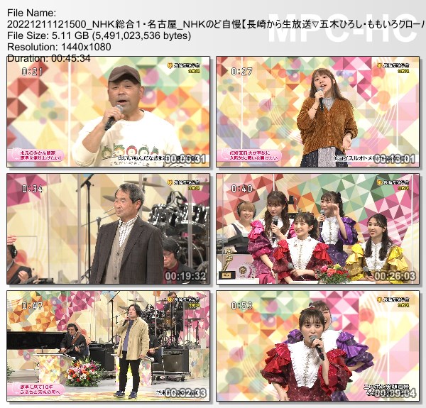 [TV-Variety] NHKのど自慢 – 2022.12.11