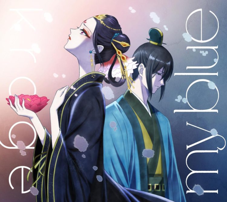 [Single] krage – Natsu no Yuki / 夏の雪 (2022.12.14/MP3+Flac/RAR)