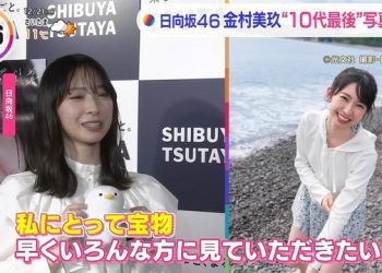 【バラエティ番組】221221 THE TIME, (Matsuda Rina)