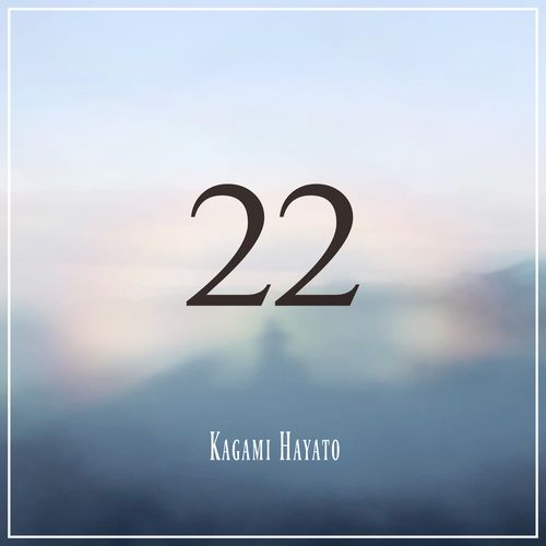 [Single] Nijisanji: Hayato Kagami / 加賀美ハヤト – 22 (2022.12.03/MP3/RAR)