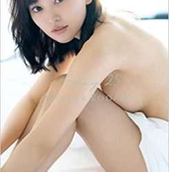 兒玉遥 写真集『 Stay 25 』2022.11.25