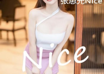 YouMi 尤蜜荟 2022.12.01 Vol.872 张思允Nice [71P]