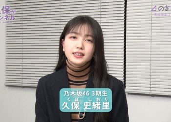 【Webstream】221216 久保チャンネル (Kubo Channel) ep57 Music Video