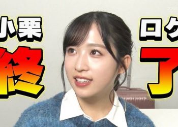 【バラエティ番組】221208 AKB48 ネ申テレビ　シーズン39 (AKB48 Nemousu TV Season 39) ep11