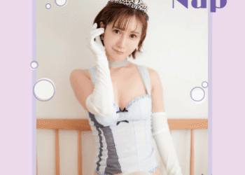 [Photobook] Minami Kojima 小島みなみ – Count sheep Nap (NO watermark)