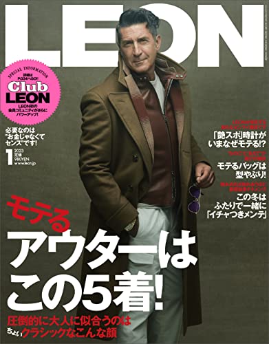 [雑誌] LEON(レオン) 2023年01月号