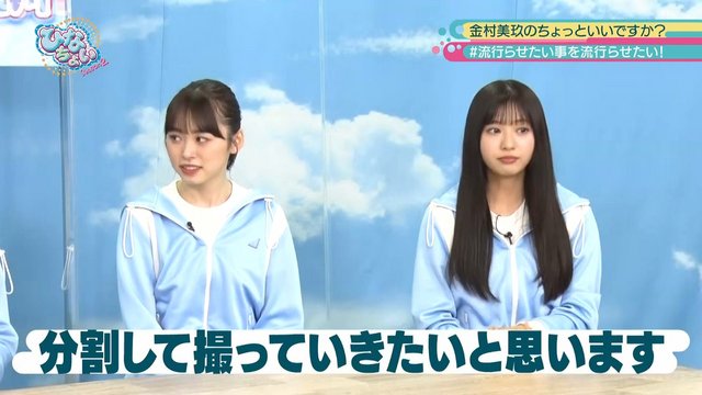 【Webstream】221226 日向坂で会いましょう ＆ ひなちょい Season2 (Hinatazaka de Aimashou & HINACHOI) ep87