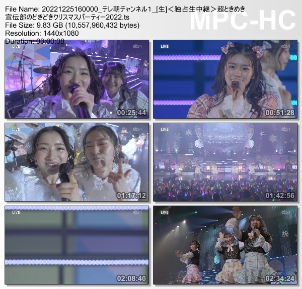 [TV-Variety] 超ときめき 宣伝部のどきどきクリスマスパーティー2022 (TeleAsa Ch1 2022.12.25)