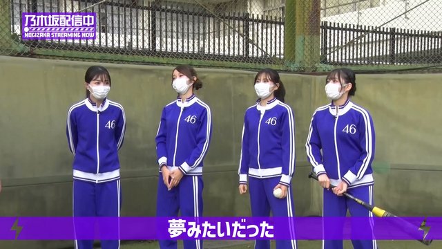 【Webstream】221229 Nogizaka Streaming Now Youtube Channel