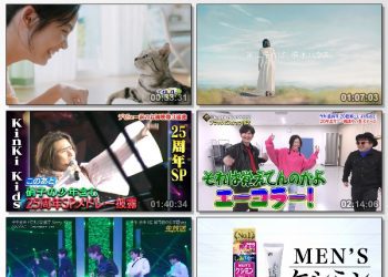 [TV-Variety] NTV Best Artist (日テレ系音楽の祭典 ベストアーティスト) – 2022.12.03