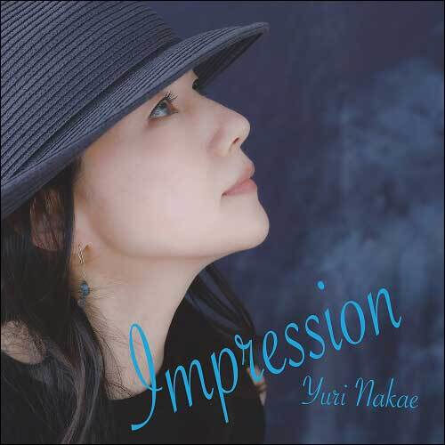 [Album] 中江有里 – Impression-アンプレッシオン- (2022.05.25/MP3/RAR)