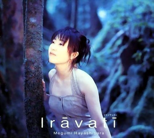 [Album] 林原めぐみ (Megumi Hayashibara) – Iravati [FLAC / CD] [1997.08.06]