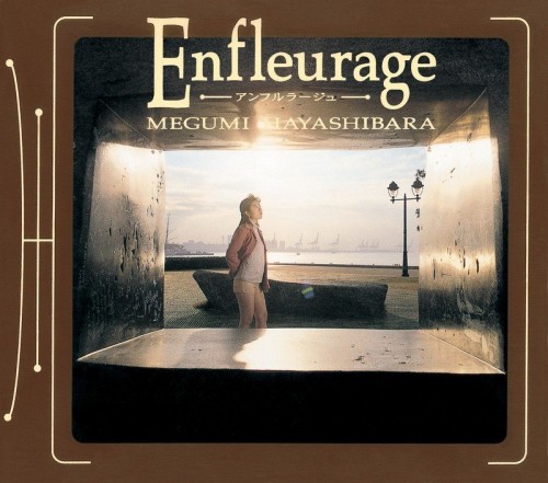 [Album] 林原めぐみ (Megumi Hayashibara) – Enfleurage [FLAC / CD] [1995.03.03]