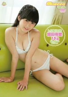 [TASKJ-142] Yua Hotta 堀田侑愛 – しらゆりの花[MP4/1.44GB]