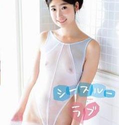 [MBR-AA112] Honoka Nitta 新田帆夏 – See Through Love シースルーラブ [MKV/3.72GB]
