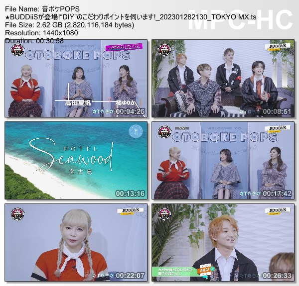 [TV-Variety] 音ボケPOPS – 2023.01.28