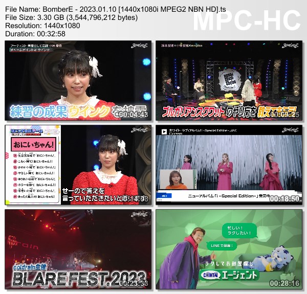 [TV-Variety] BomberE – 2023.01.10