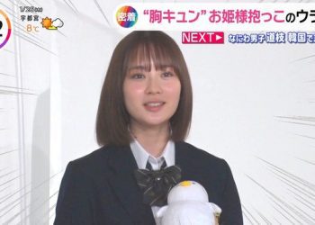 【バラエティ番組】230126 THE TIME, (Matsuda Rina)