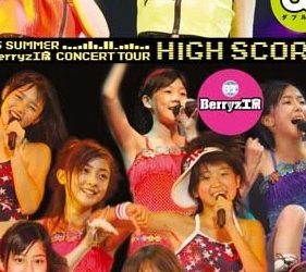 [TV-SHOW] 2005nen Natsu W & Berryz Koubou Concert Tour 「HIGH SCORE!」 (2005.08.25) (DVDRIP)