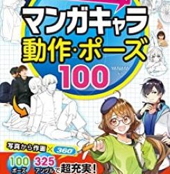 [雑誌] デザイン x9