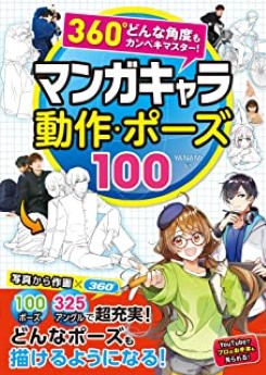 [雑誌] デザイン x9