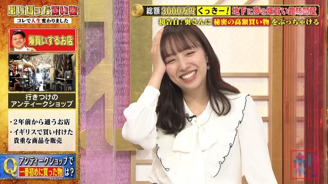 【バラエティ番組】230117 爆問x伯山の刺さルール! (Bakumon x Hakuzan no Sasa Rule!) ep32