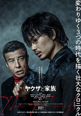 [MOVIES] ヤクザと家族 The Family (2021) (BDRIP)