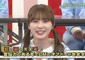 【Webstream】230115 日向坂で会いましょう ＆ ひなちょい Season2 (Hinatazaka de Aimashou & HINACHOI) ep89