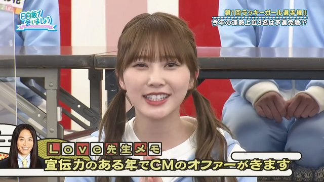【Webstream】230115 日向坂で会いましょう ＆ ひなちょい Season2 (Hinatazaka de Aimashou & HINACHOI) ep89