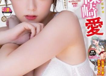 [雑誌] Young Champion Retsu – 月刊ヤングチャンピオン烈 2023年02号 篠崎愛 竹内星菜