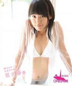 [ORGHB-001] Harika Miyazawa 宮沢春香 – 学校なう！ 全部白水着[MP4/1.74GB]