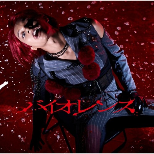 [Single] 女王蜂 (Ziyoou-vachi) – バイオレンス [FLAC / 24bit Lossless / WEB] [2022.12.21]