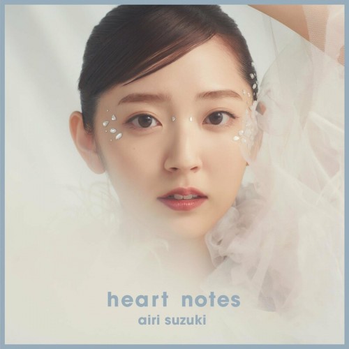 [Single] 鈴木愛理 (Airi Suzuki) – heart notes [FLAC / 24bit Lossless / WEB] [2022.12.23]