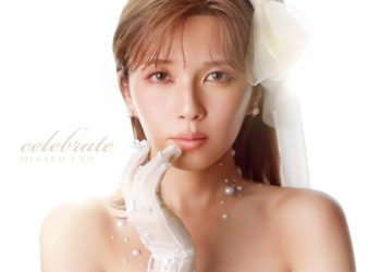 [Single] 宇野実彩子 (Misako Uno) – celebrate [FLAC / WEB] [2022.12.23]
