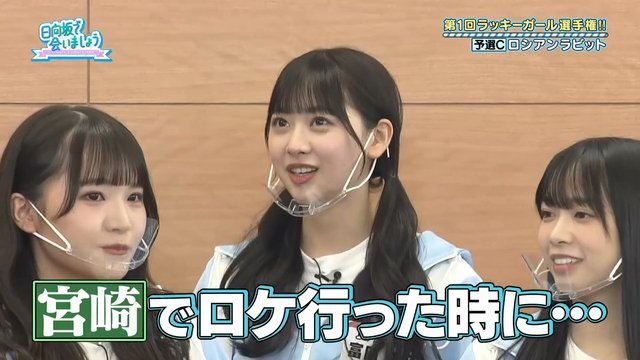 【Webstream】230122 日向坂で会いましょう ＆ ひなちょい Season2 (Hinatazaka de Aimashou & HINACHOI) ep90