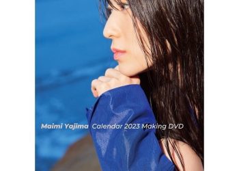 [DVDRIP] Maimi Yajima Calendar 2023 Making DVD [2022.12]