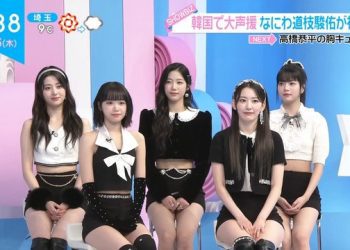 【TV News】230126 ZIP! (LE SSERAFIM Part)