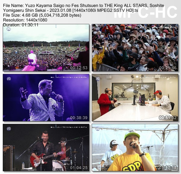 [TV-Variety] 加山雄三 最後のフェス出演とTHE King ALL STARS、そして蘇る新世界 (SSTV 2023.01.08)