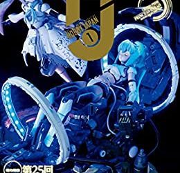 [雑誌] 月刊ホビージャパン2023年01月号