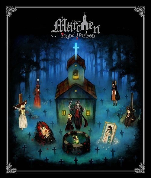 [Album] Sound Horizon – Marchen [FLAC / 24bit Lossless / WEB] [2010.12.15]