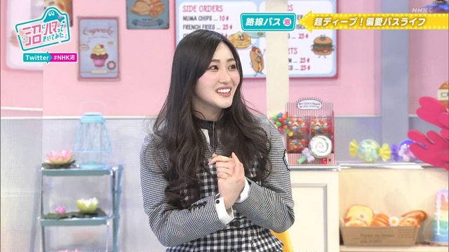 【バラエティ番組】230130 沼にハマってきいてみた (Numa ni Hamatte Kiite Mita)