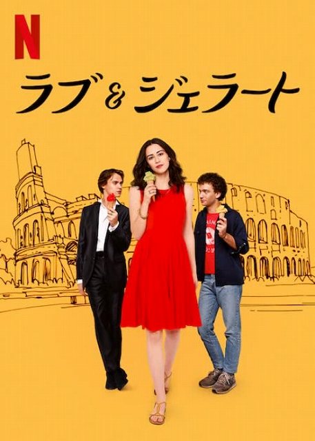 [MOVIES] ラブ&ジェラート UHD 4K (2022) (WEBRIP)