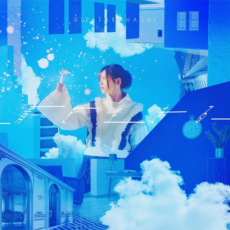 [Single] 高橋李依 – 青を生きる / Rie Takahashi – Ao wo Ikiru (2023.01.25/MP3+Hi-Res FLAC/RAR)